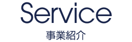 Service